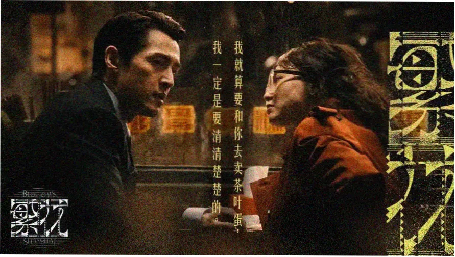 印度惊艳的大片勒克瑙之花宫廷歌舞场景
